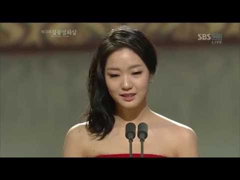 청룡영화상 신인여우상 은교 김고은 수상