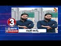 2Minutes 12Headlines | Delhi Liquor Case New Update | Bangalore Rave Party | Jogi Ramesh Comments  - 01:45 min - News - Video