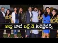 Unseen Moments From Allu Arjun's Brother Allu Bobby's Birthday Celebrations