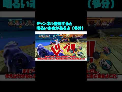 エッグナミガシャ使用感PT6【バウンティラッシュ】【ゆっくり実況】#shorts #バウンティラッシュ #バウンティ #ワンピース #onepiece #エッグナミ