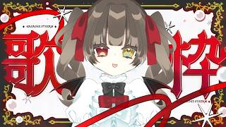 【  歌枠 /  Singing Stream 】　リクエスト◎  春の訪れ...？！いっぱい歌います ！　【 烏羽やや / Vtuber 