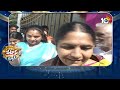 అక్క చెల్లెండ్ల పండుగ | Womens Day 2024 | Patas News | 10TV  - 02:40 min - News - Video