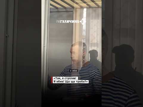 😳«ПРОСТО ГРОШІ ДЕРЖАВИ КРАДЕТЕ!» — емоційна реакція обвинуваченого у вб*встві Парубія #новини #суд