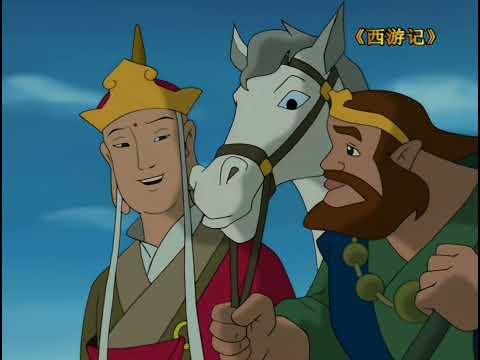 《西游记》第二十九集 夜阻通天河