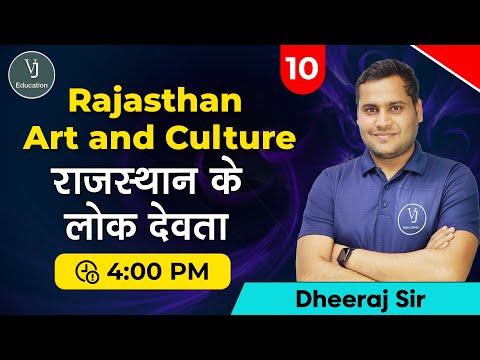 10) Rajasthan Art & Culture | Rajasthan GK -राजस्थान के लोक देवता | Dheeraj Sir VJ Education