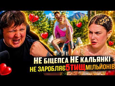 ЗБУДЖУЄТЬСЯ від його СТРАЖДАНЬ ► ЛЕБІГА ДИВИТЬСЯ «КОХАННЯ НА ВИЖИВАННЯ»