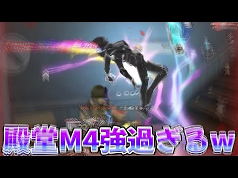 仮面ライダー殿堂M4がAUG並みの最強性能過ぎるwwwwww　#荒野行動のサムネイル