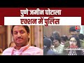 Pune Land Deal: पुणे जमीन सौदा मामले में Sheetal Tejwani से की पूछताछ, क्या है पूरा मामला