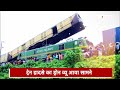 Kanchanjunga Express Accident: कंचनजंगा ट्रेन हादसे का दर्दनाक Drone View | West Bengal | Top News  - 01:57 min - News - Video