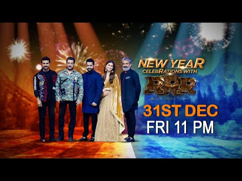 RRR event promo 2- Jr NTR, Ram Charan, Alia, Salman Khan, Rajamouli- 31st Dec