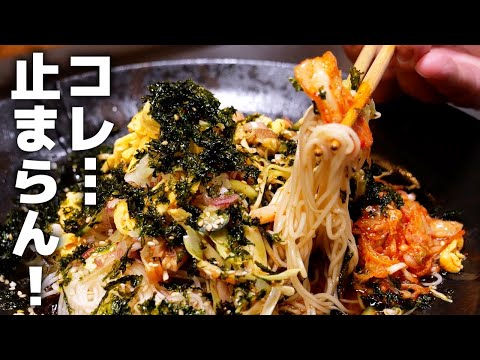 常連さん直伝｜キムチそうめんの正解は“めんつゆ＋ごま油＋酢”でした