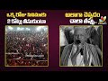 Kota Srinivas Rao Serious Comments On Pawan Kalyan Remuneration | IndiaGlitz Telugu  - 01:22 min - News - Video