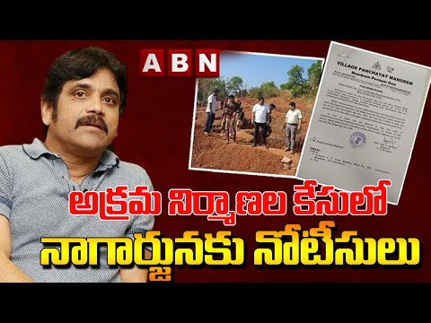 Goa panchayat issues notice to Tollywood actor Nagarjuna over alleged illegal construction