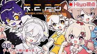 【🌸 R.E.P.O.🌸】同接プレイヤー20万人超えの超面白神ゲー⁈/初見さん大歓迎✨/瀬兎一也/Prima.Merill/そらのとあ/子招