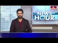 TPCC Mahesh Kumar Goud : ఆనాడు నిజాం కు వ్యతిరేకంగా పోరాడింది కాంగ్రెస్ | hmtv - 02:03 min - News - Video