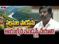 నల్లమల ఫారెస్ట్‌ను ఆయుర్వేద ఇండస్ట్రీ చేయాలి! | MLA Chikkudu Vamshi Krishna On Nallamala Forest