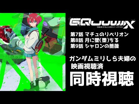 thumbnail_0Cnma21wAGQ