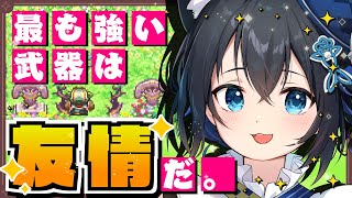 【マジカルバケーション/#7】完全初見！闇に堕ちていく友を救え！【GBA/個人勢Vtuber/#生真黒】