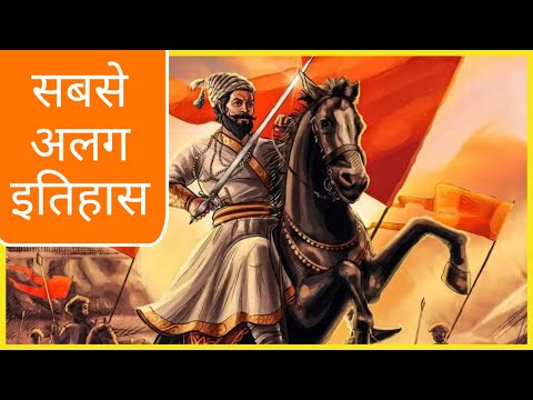 आजादी की सबसे अलग और सच्ची जानकारी - राजकुमार मीणा