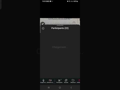 البحث عن عمل س4