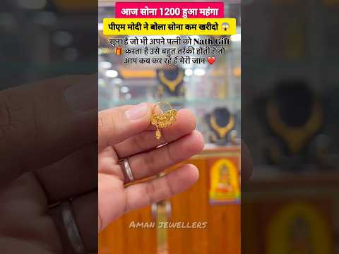 Today <strong>Gold</strong> Rate‼️Gold's Latest Price 📈Light weight <strong>Gold</strong> Necklace Set with Earrings #ranihaar pendant