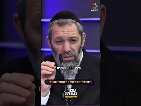 סגולה כנגד חרדת נהיגה