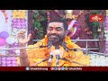 హనుమంతునికి సంబంధించిన ఆశ్చర్యకర విషయం | Sri Anjaneyam | Brahmasri Samavedam Shanmukha Sarma  - 03:41 min - News - Video