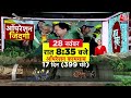 Uttarkashi Tunnel: मशीनें हुईं खराब तो हाथों से ही खोद डाला पहाड़... रैट माइनर्स से सुनें पूरी कहानी  - 11:17 min - News - Video