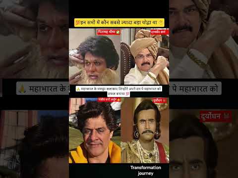 pankaj dheer and firoj Khan and mukesh khanna age transformation journey #mukeshkannan #pankajdheer