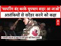 Jammu Kashmir: कठुआ में छिपे आतंकियों को सेना ने दिया अल्टीमेटम | Kathua Terror Attack
