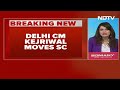 Arvind Kejriwal News | Arvind Kejriwal Requests Supreme Court To Extend Interim Bail By 7 Days  - 05:06 min - News - Video
