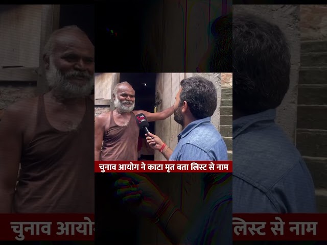ECI के साथ मिलकर चुनाव के नाम पर बदमाशी कर रही BJP 😱😱 #amitshah #arvindkejriwal #biharelection 


1.  Delhi After BJP Come to Power
https://youtube.com/playlist?list=PLiN7YZXz4nOfUOYjqnVHeXMh9xwidjrXo&si=FFdmOqjQSh9PRINB

2. Punjab Model 
https://youtube.com/playlist?list=PLiN7YZXz4nOfT7cUHInbjueX02t2HcEAV&si=uFmVnFe7O3WwMbkO

3. Arvind Kejriwal, National Convenor, Aam Aadmi Party
https://youtube.com/playlist?list=PLiN7YZXz4nOf0-KSx6KiPeP-HkFLQtjJS&si=mPf-e67EaqKvz-mq

4. Sardar Bhagwant Mann, Hon'ble Chief Minister Punjab
https://youtube.com/playlist?list=PLiN7YZXz4nOfKheUTmbmGPPMkvfZauqel&si=PESYJcnjgILBKl50