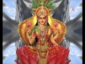 Shri Lakshmi Sahastranaam Stotram [Full Video Song] I SRI LAKSHMI SAHASRA NAMAVALI