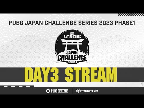 PUBG JAPAN CHALLENGE SERIES 2023 Phase1 Week2 Day3