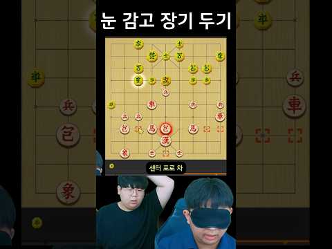 눈 감고 게임 이기는 방법