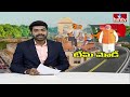 LIVE | మోడీ మంత్రి వర్గం ఇదే..ఎవ‌రికి ఏ ప‌ద‌వులు? | Modi Cabinet Expansion | BJP Party | hmtv  - 00:00 min - News - Video