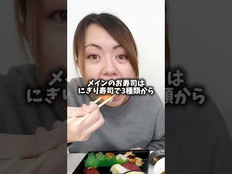 お寿司大好き夫婦のご褒美ランチ🍣
