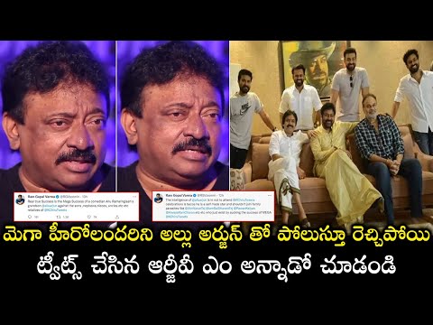 RGV stokes fresh controversy with his comments against mega family RGV stokes fresh controversy with his comments against mega family