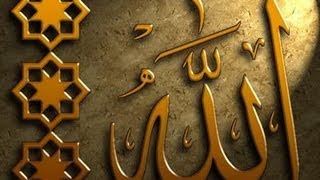 Urdu Naat ll Hafiz Ahsan Amin - Allahu Allahu Allah
