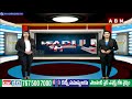 కాంగ్రెస్ ఐదేళ్లు ఉండదు..?| EX CM KCR Sensational Comments On Congress Govt | Revanth Reddy | ABN  - 01:59 min - News - Video