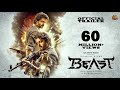 Beast official trailer- Thalapathy Vijay