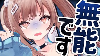 何でも良いから褒められたい！