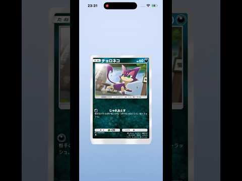 thumbnail_0E6u3rR7YJ0