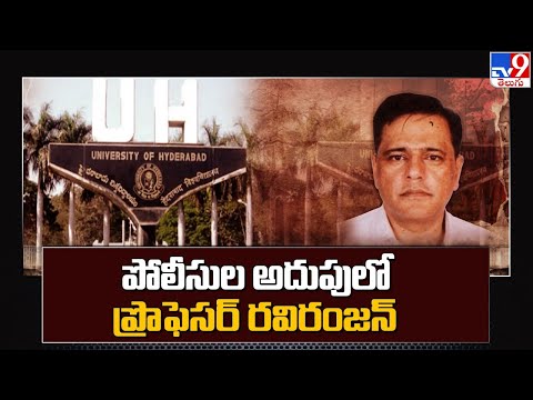 Hyderabad Central University Prof suspended for alleged se*ual assault of Thailand student Hyderabad Central University Prof suspended for alleged se*ual assault of Thailand student