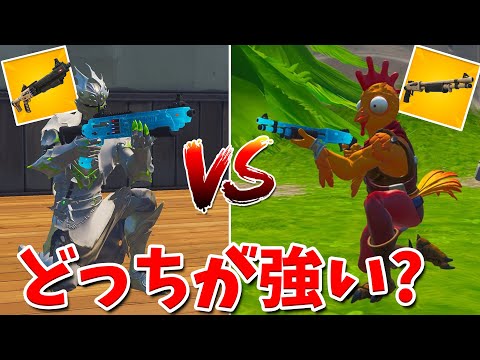 【フォートナイト】プライムVSポンプで最強ショットガンを決める!!