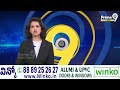 Mega DSC Final List 2025 : మెగా డీఎస్సీ తుది జాబితా విడుదల | Prime9 News - 01:04 min - News - Video