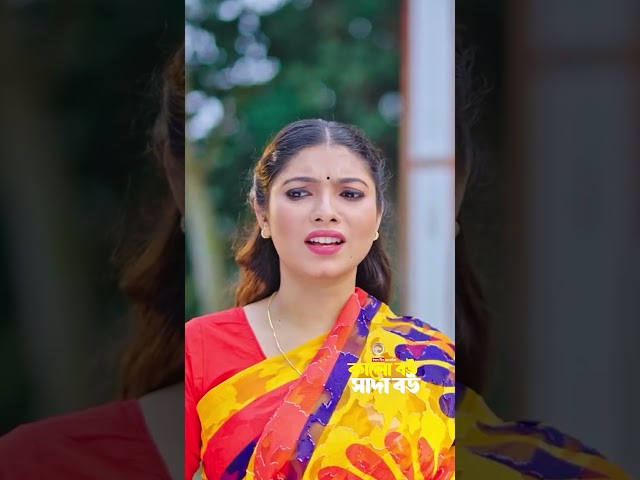 বউ পাগলা জামাই #eagleteam #banglanatok #shorts #funny #comedy
