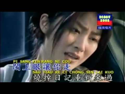 KELLY CHEN - CI SHE PEN