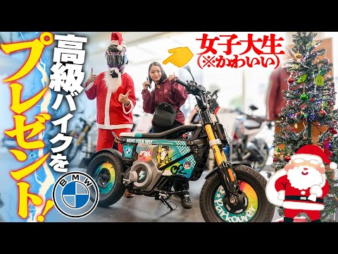 【サプライズ】125万円のBMWオートバイをプレゼントしてきた！【クリスマスプレゼント🎄】