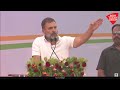 Rahul Gandhi LIVE: महाराष्ट्र के सोलापुर में राहुल गांधी की जनसभा। Aaj Tak  - 01:07:26 min - News - Video
